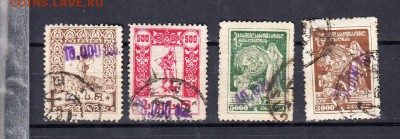 марки Грузия 1923 надпечатка фиолетовая - 44