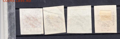 марки Грузия 1922 - 45а