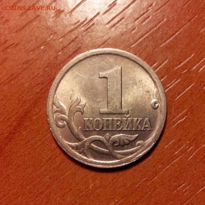 1 коп 2003 СПМД шт.3.212 А4 по А.С очень редкая!!! - 19