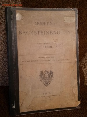 Книга о немецкой архитектуре 1904 года - 1