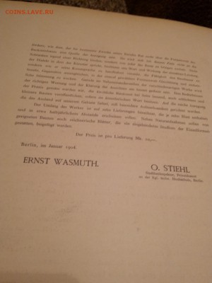 Книга о немецкой архитектуре 1904 года - 4