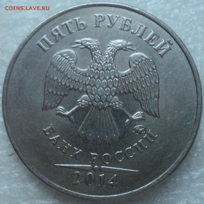 5 руб 2008 спмд шт 3,  5 руб 2009 спмд шт Н-5,23 В-РЕДКИЕ - DSC05728-2