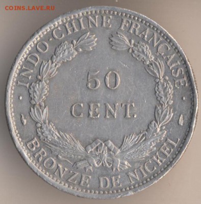 ИНДОКИТАЙ 50 центов 1936 unc - 23