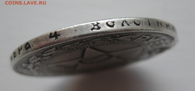 1 рубль 1922 с дыркой - g2