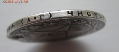 1 рубль 1922 с дыркой - g1