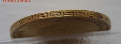 5 рублей 1898 - g3