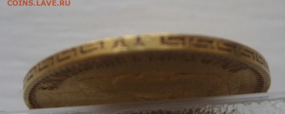 5 рублей 1898 - g33