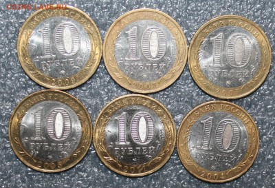 43шт. БИМ ДГ и РФ без повторов, до 20.06 в 22.00 по (МСК) - IMG_9819.JPG