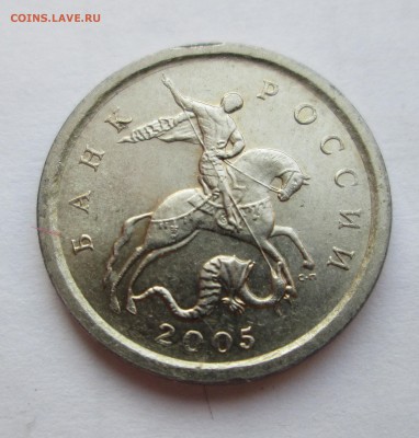 5 коп 2005 м шт.Б,1 коп 2005 сп шт.3.21 Б1 до 20.06.15 23-00 - 1-5-2005 004