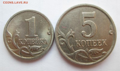 5 коп 2005 м шт.Б,1 коп 2005 сп шт.3.21 Б1 до 20.06.15 23-00 - 1-5-2005 001
