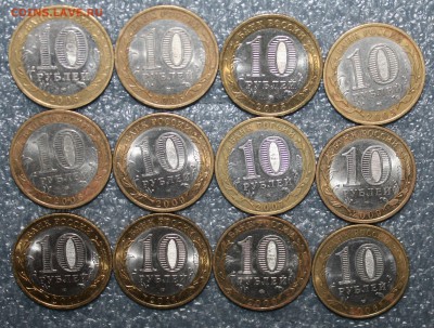 43шт. БИМ ДГ и РФ без повторов, до 20.06 в 22.00 по (МСК) - IMG_9811.JPG