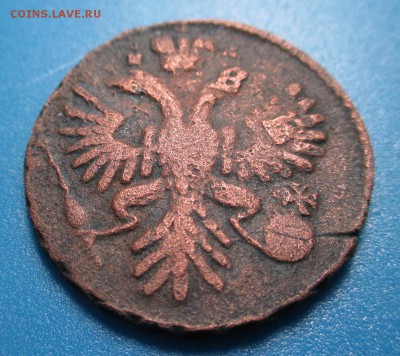 Деньга 1734 (перечекан) и деньга 1776 (сибирская). Оценка. - 004