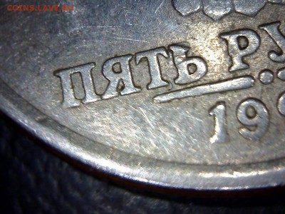 Брак? - 3