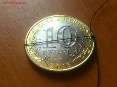 10р Эмблема 70лет ВОВ - поворот 90°!!! ______ до18июн - DSC_0336.JPG