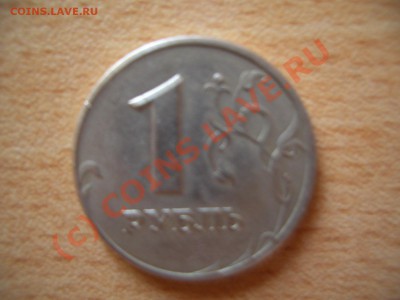 1 рубль 2006 года, странная. Подскажите? - CIMG0005.JPG