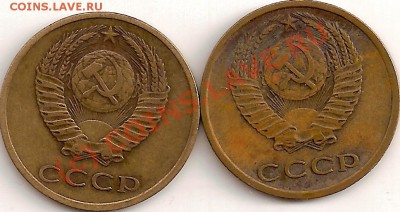 3 копейки 72г.вопрос - сканирование0004