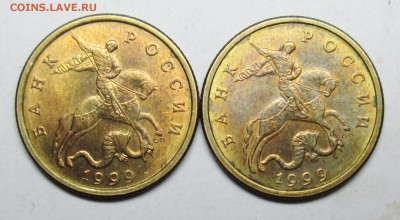 50коп 1999сп в блеске--2штуки    16 июня 22-00мск - IMG_2688.JPG