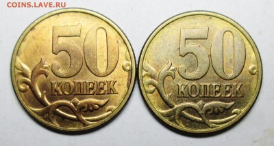 50коп 1999сп в блеске--2штуки    16 июня 22-00мск - IMG_2689.JPG