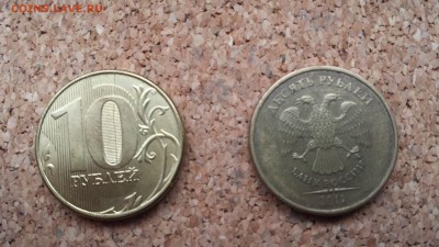 Варианты полных расколов на стальных 10 р. образца 2009 г. - 20150614_2