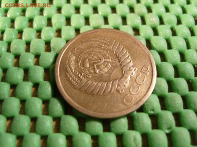 5 коп. 1970 года - S1032494.JPG