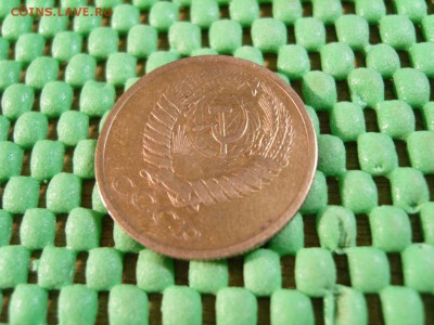 5 коп. 1970 года - S1032493.JPG