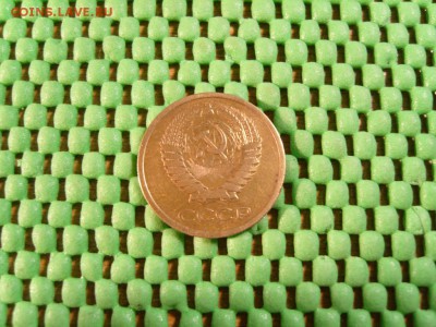 5 коп. 1970 года - S1032490.JPG