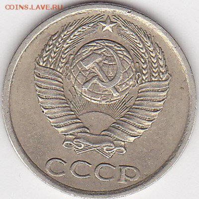 22:00 - 10 коп. 1980 г., шт. 10-61.4-1_0001