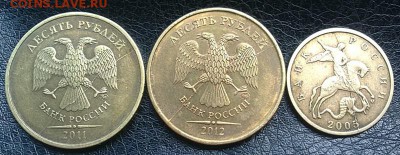 Раскольчики  10коп.2005г.+ 10руб.2011,2012г . - 14062015031.JPG