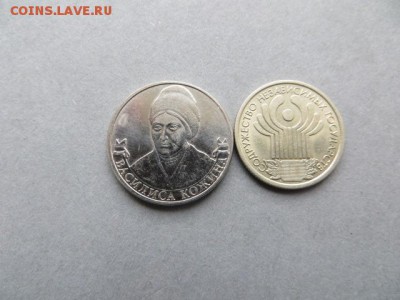 2 монетки до 23.00. мск. 15.06. - IMG_1917.JPG