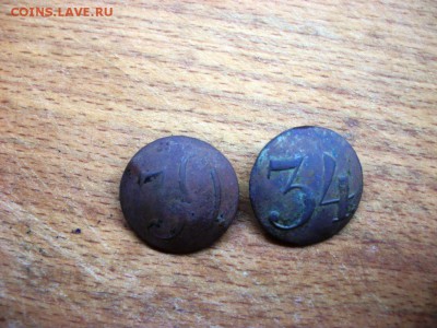 Мундирные пуговицы империя - 100_3561.JPG