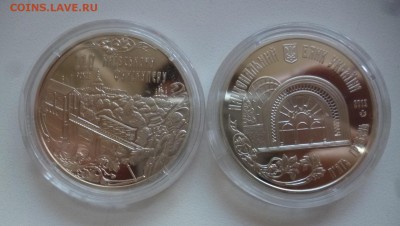 ДК Украина 5 гривен Киев.Фуникулер Новинка ФИКС 19.06 22.00 - P1190575.JPG