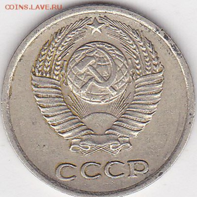 22:00 - 10 коп. 1977 г., шт. 10-61.1-32_0001