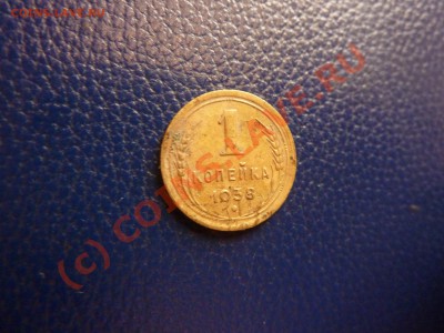 3 копейки 1927 года+ бонус 1 копейка 1938 года - P1020352_picnik