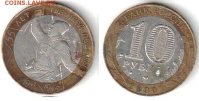 10 рублей Политрук до 17.06.15 22.00 - политрук2