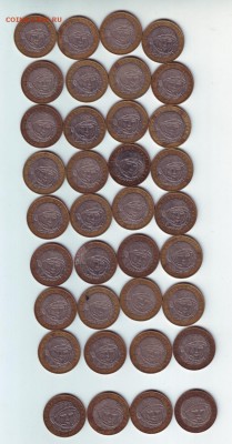 10 рублей Гагарин 36 штук из них 32 ММД 4 спмд - 1