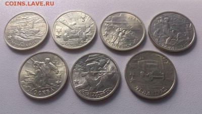2 рубля ГОРОДА-ГЕРОИ комплект №1  В БЛЕСКЕ  до 18.06 в 22-15 - 13