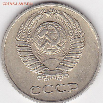 22:00 - 10 коп. 1978 г., шт. 10-61.1-2_0001