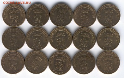 ГВС Ржев из оборота 15 шт.до 20.06.15 - ржев