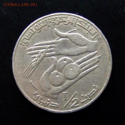 4 - Тунис 0,5 динара (1976) «ФАО» Р