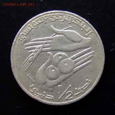 4 - Тунис 0,5 динара (1996) «Герб» Р