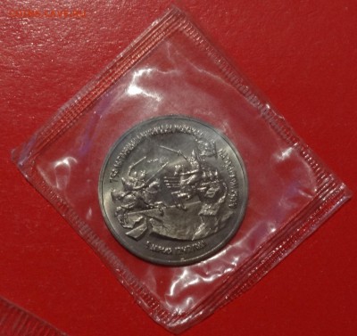 3 рубля Россия 1993 Невский_1 АЦ до 17.06.2015г 22-00 - DSC05512.JPG