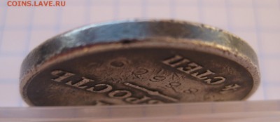 Медаль за храбрость Н2 серебро - g1