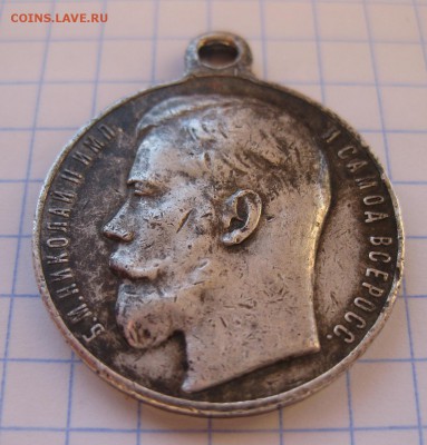 Медаль за храбрость Н2 серебро - 12