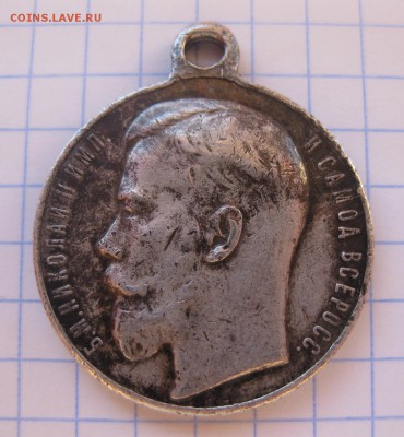 Медаль за храбрость Н2 серебро - 11