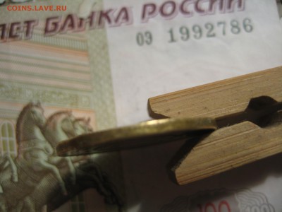 Браки 5 копеек 1930 и 1931 гг. - IMG_4777.JPG