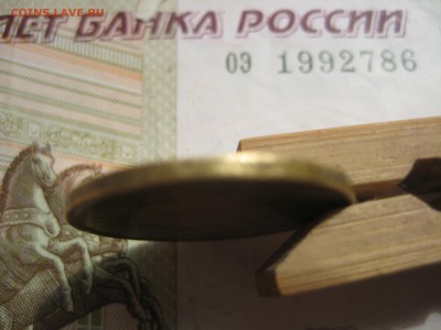Браки 5 копеек 1930 и 1931 гг. - IMG_4776.JPG