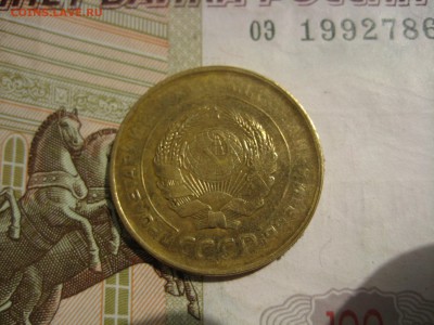 Браки 5 копеек 1930 и 1931 гг. - IMG_4774.JPG