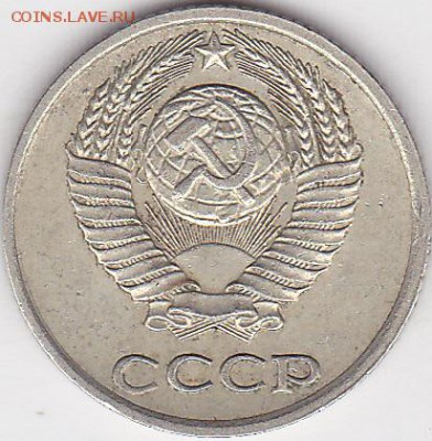 22:00 - 10 коп. 1978 г., шт. 10-61.2-1_001