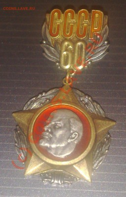 Знаки. - 14072010504