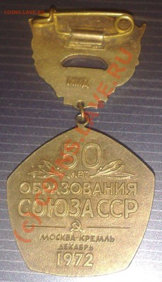 Знаки. - 14072010507
